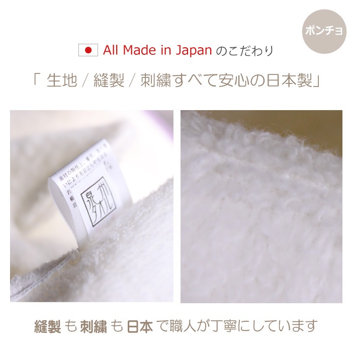 カタログギフト おめでとセレクション みずいろコース＋バスポンチョ