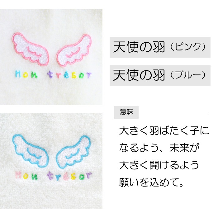 カタログギフト おめでとセレクション みずいろコース＋バスポンチョ