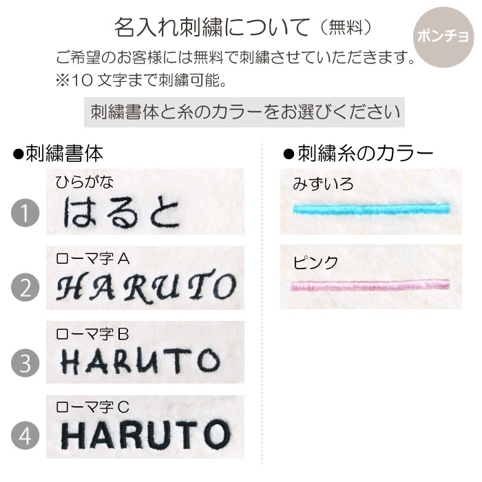 カタログギフト おめでとセレクション みずいろコース＋バスポンチョ