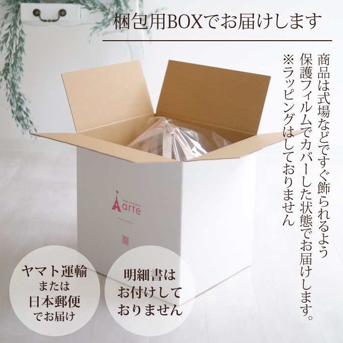 バルーンフラワー 誕生日 結婚式