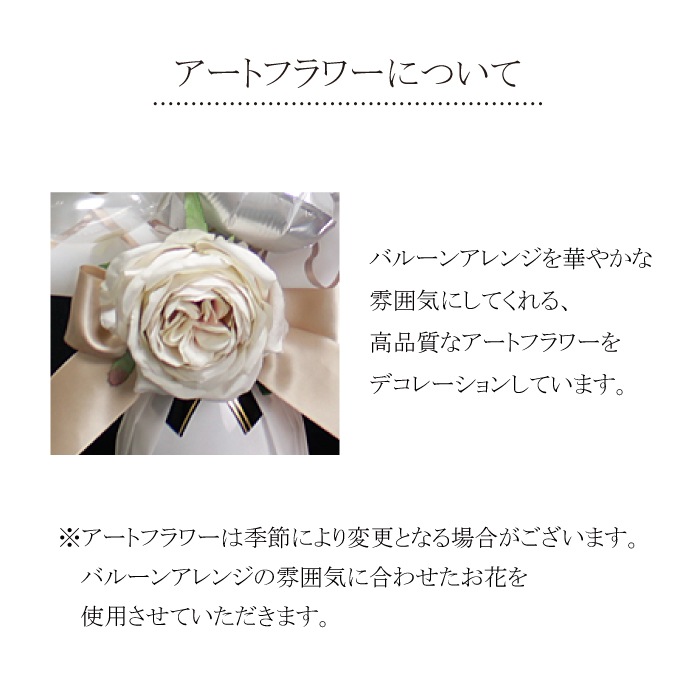 バルーン シャンパン付 【750ml】  モエ エ シャンドン アイス アンペリアル ロゼ