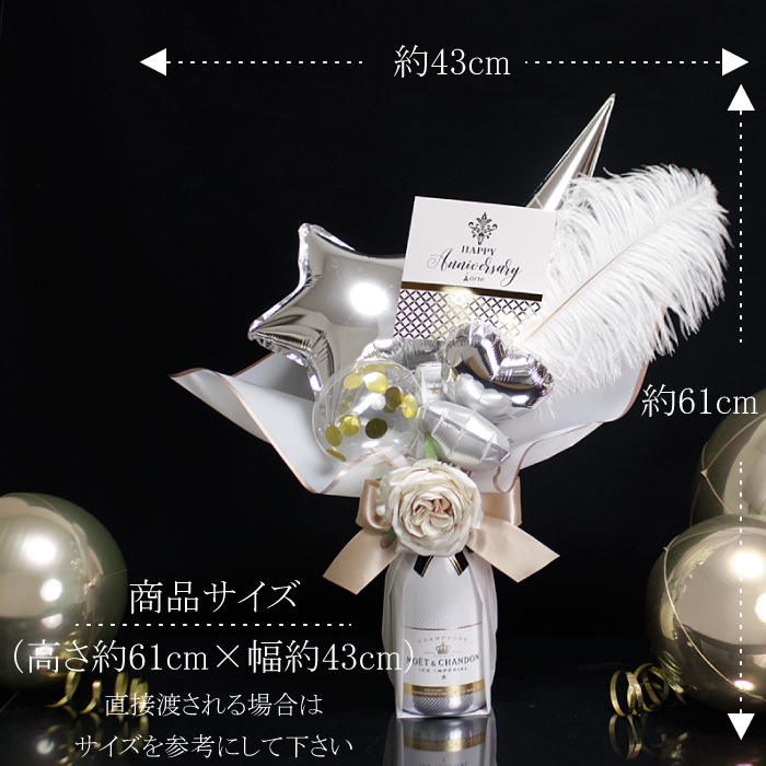 バルーン シャンパン付 【750ml】  モエ エ シャンドン アイス アンペリアル ロゼ