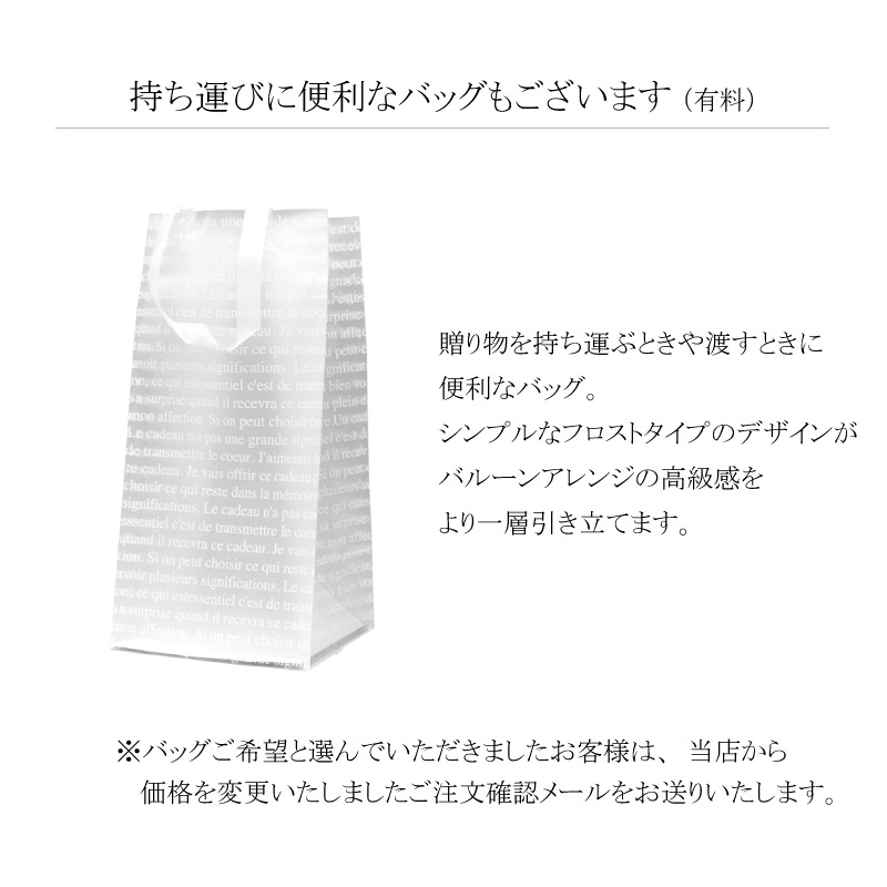 バルーン シャンパン付 【750ml】  モエ エ シャンドン アイス アンペリアル ロゼ