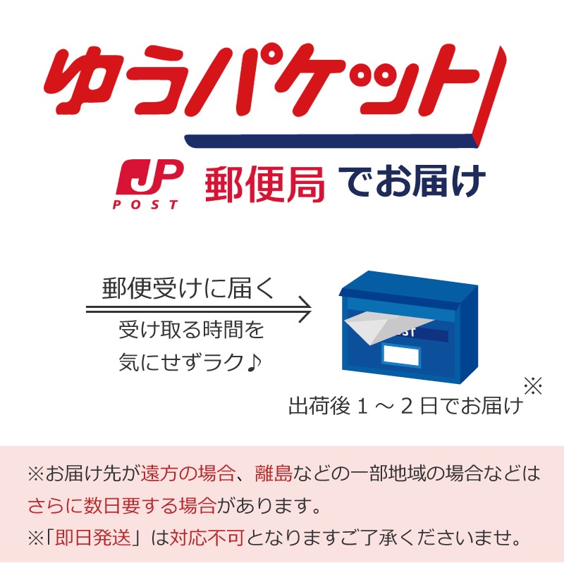 日本製 6重ガーゼスリーパー