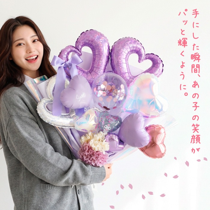 サンリオ 大きな花束バルーン