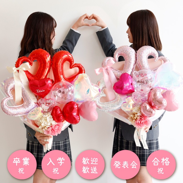 サンリオ 大きな花束バルーン