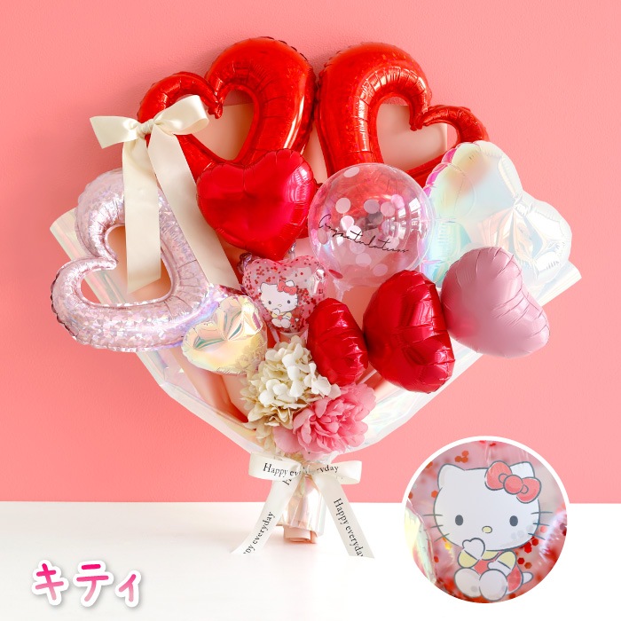 サンリオ 大きな花束バルーン