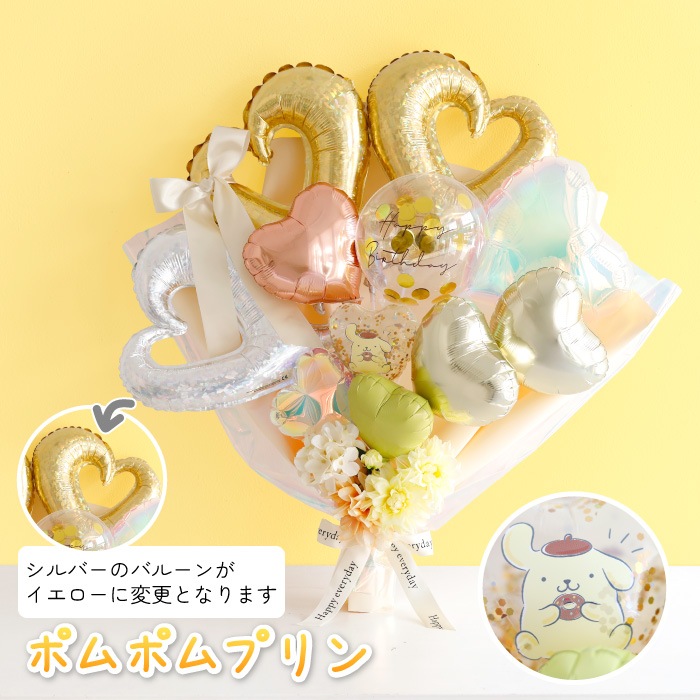 サンリオ 大きな花束バルーン