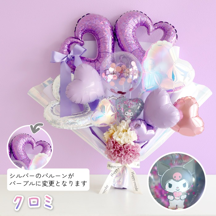 サンリオ 大きな花束バルーン