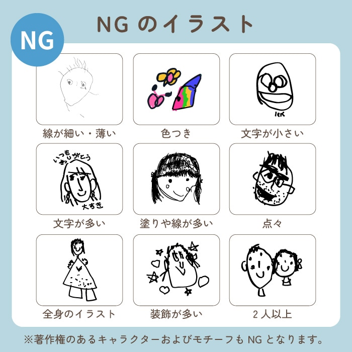 似顔絵キーホルダー