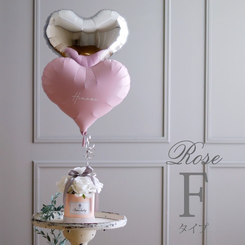 ローズボックス バルーンセット