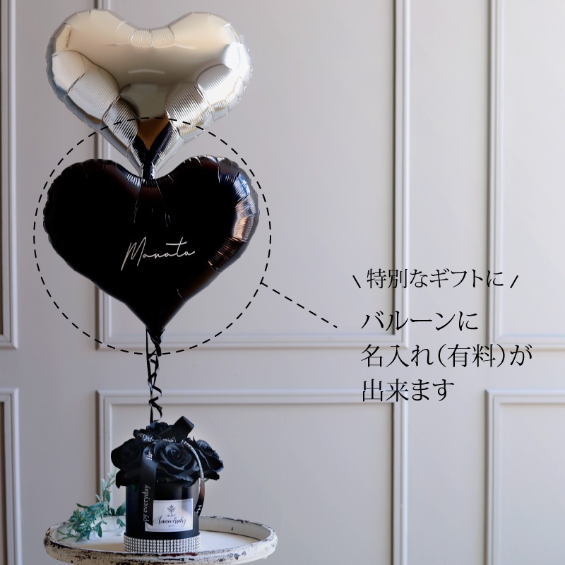 ローズボックス バルーンセット
