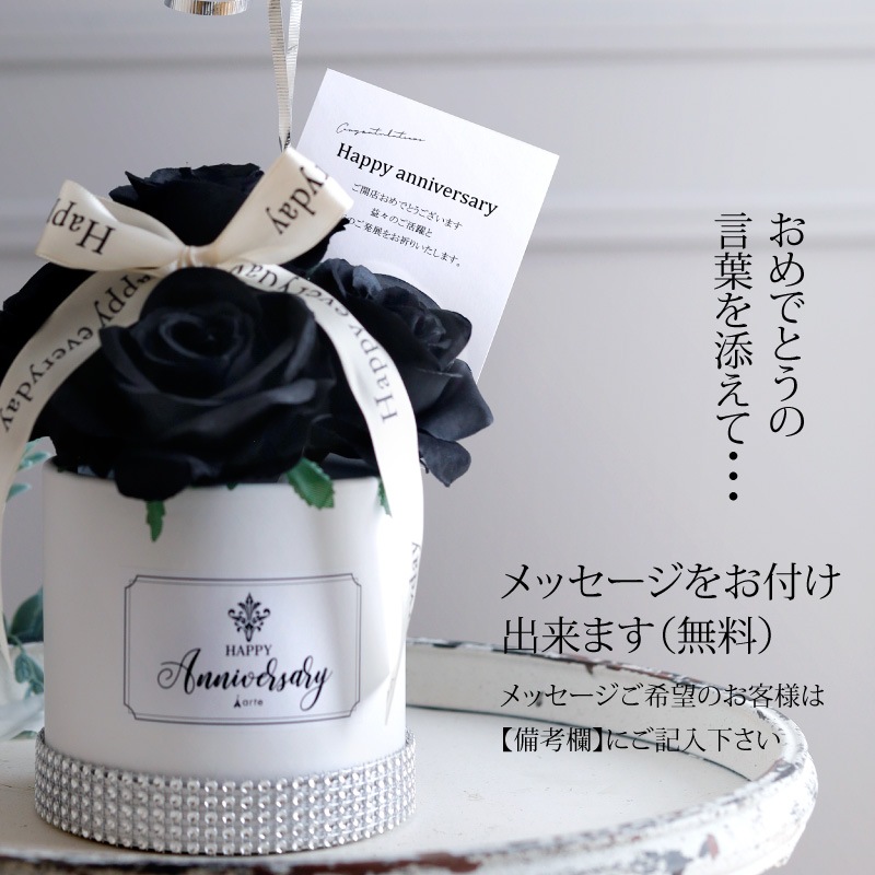 ローズボックス バルーンセット