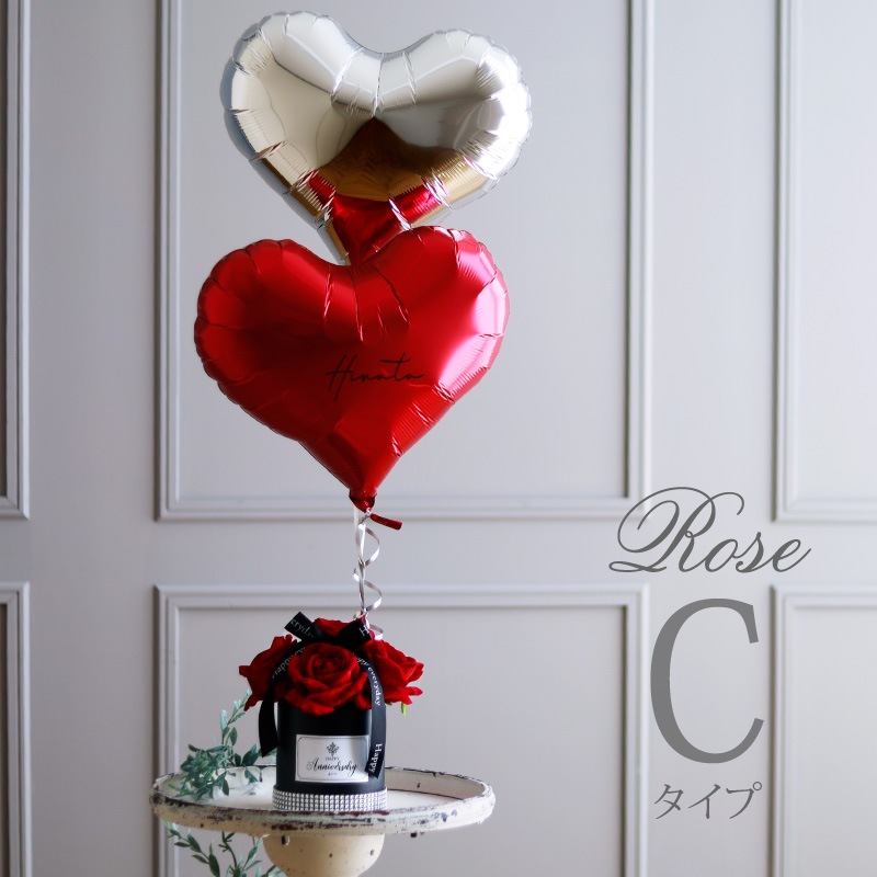 ローズボックス バルーンセット