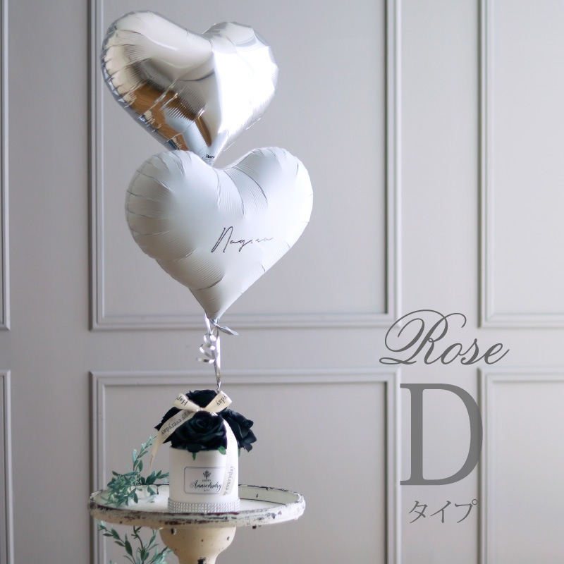 ローズボックス バルーンセット