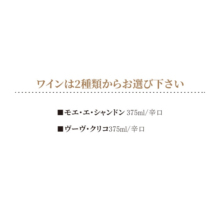 バルーンギフト シャンパン付【375ml】