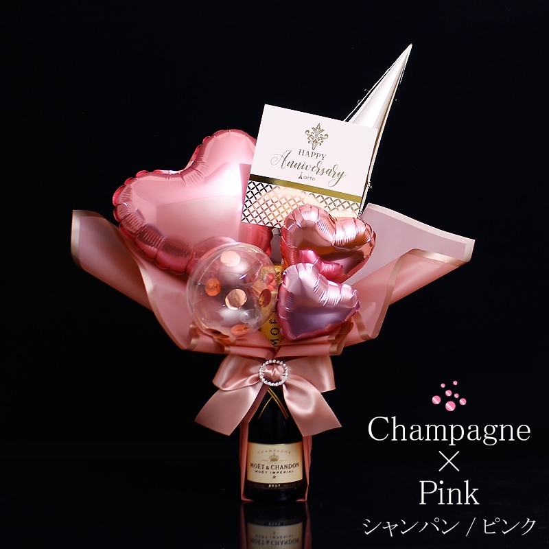 バルーンギフト シャンパン付【375ml】