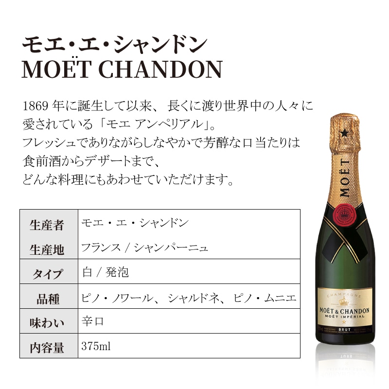 バルーンギフト シャンパン付【375ml】