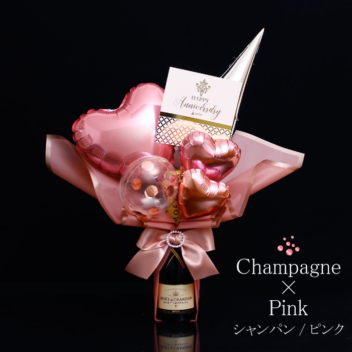 バルーンギフト シャンパン付【375ml】