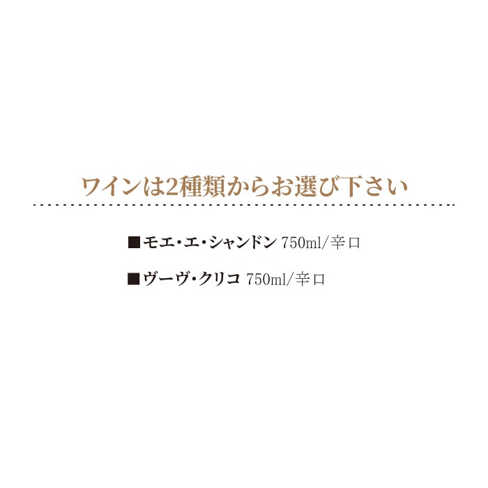 バルーンギフト シャンパン付 【750ml】