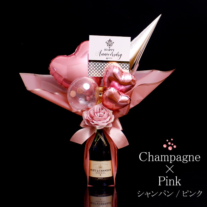 バルーンギフト シャンパン付 【750ml】