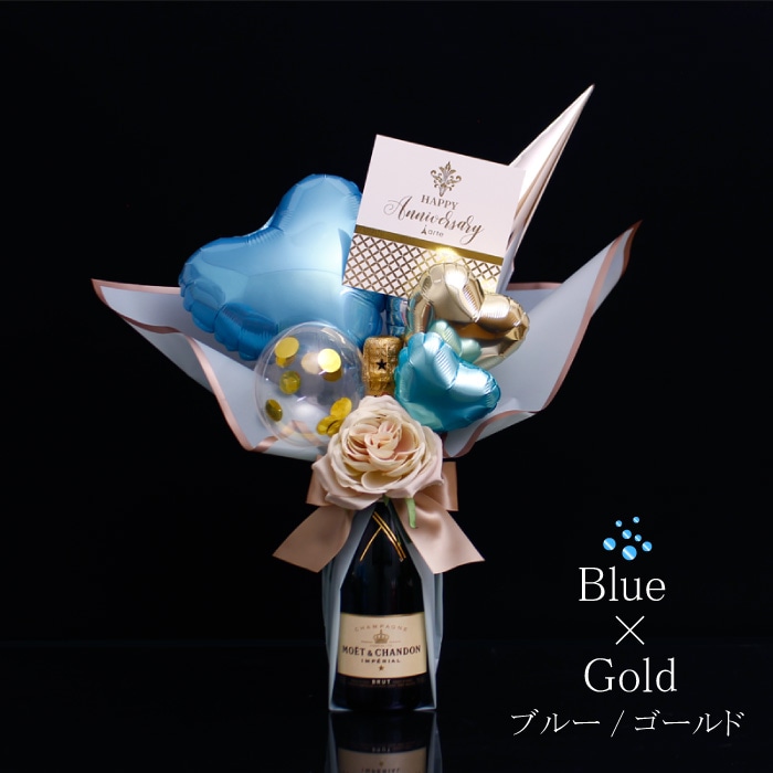 バルーンギフト シャンパン付 【750ml】