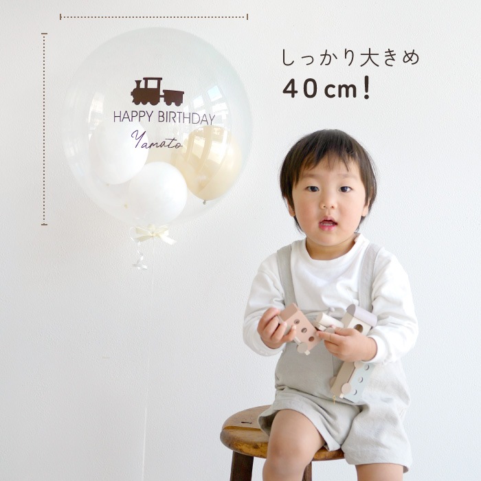 イラストとカラーが選べる 誕生日用 浮くバルーン