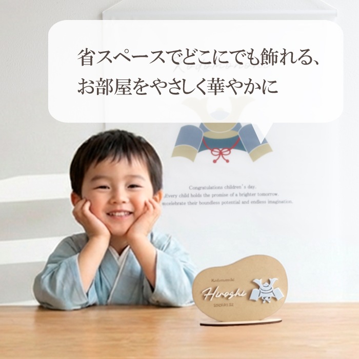 初節句 ころんとかわいい名前札