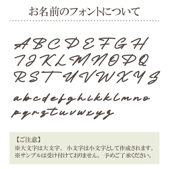 初節句 ころんとかわいい名前札