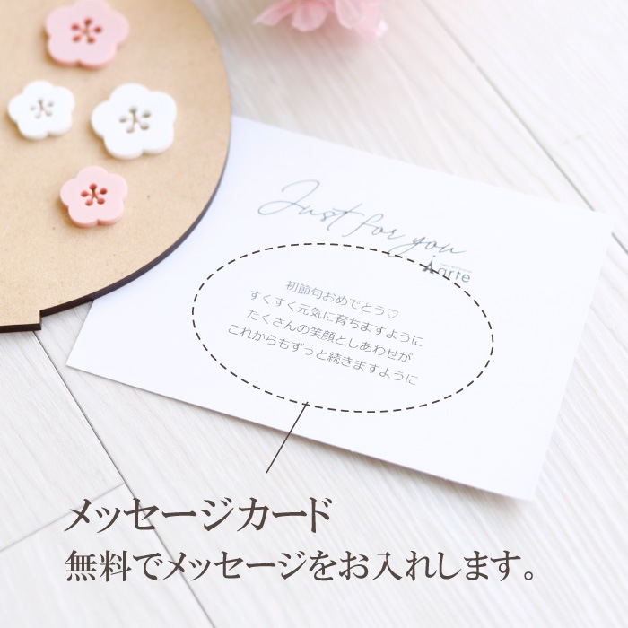 初節句 ころんとかわいい名前札