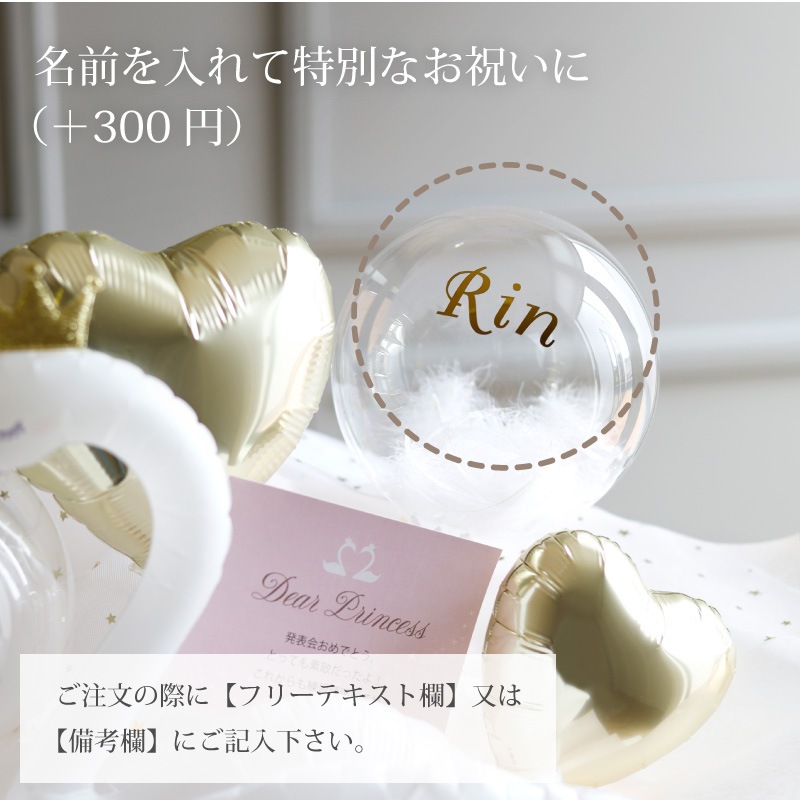 22年ファッション福袋 ありがとう似顔絵 結婚式 似顔絵パーティーセット お好きな数字バルーン2個 ハートバルーン15個 さくらクラッカー5個 絵画 Stfparishschool Org