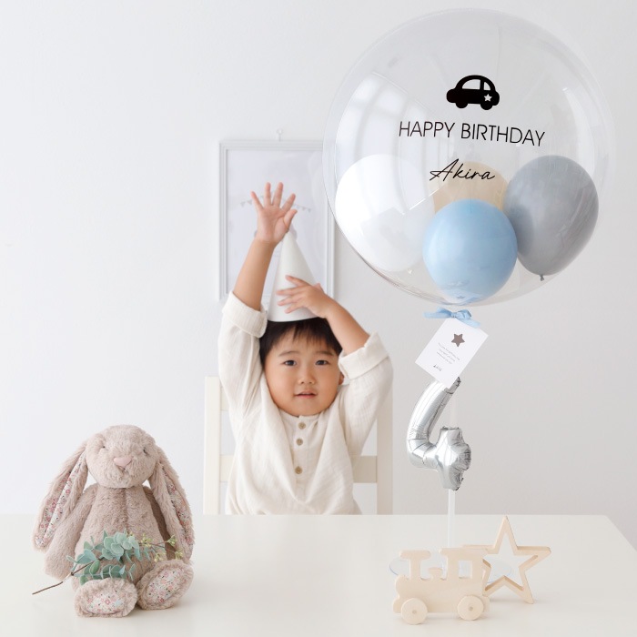 男の子用誕生日バルーン（空気タイプ）