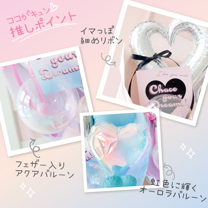 バルーンギフト バルーンブーケ ピアノ・音楽発表会 メロディ バルーン