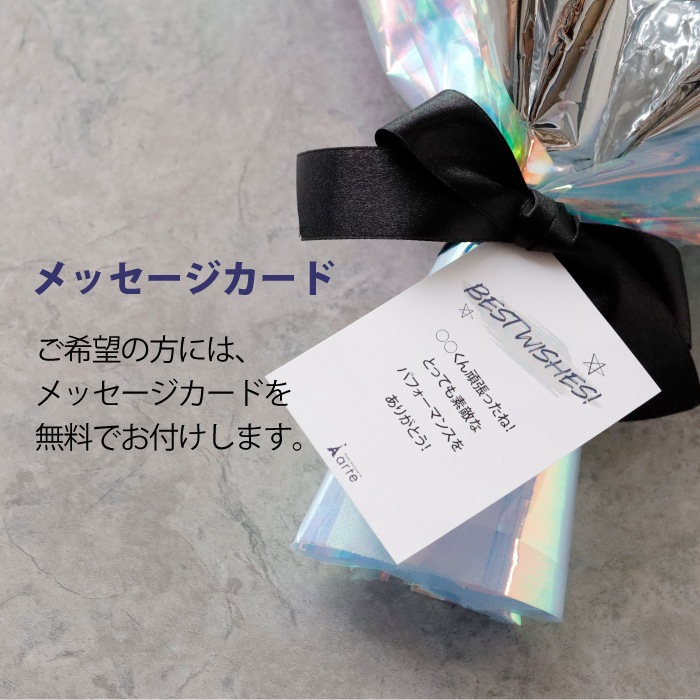 ダンス 発表会に バルーン花束 