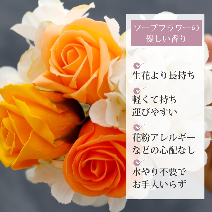 カプセルバルーン ソープフラワー