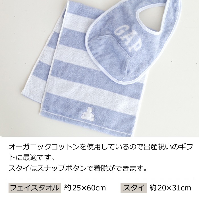 GAP おむつケーキ2段