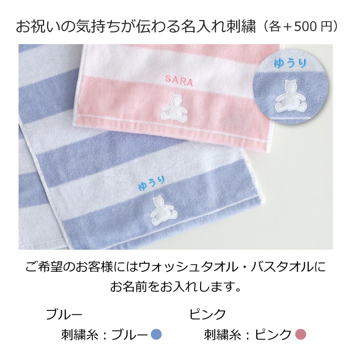 GAP おむつケーキ2段