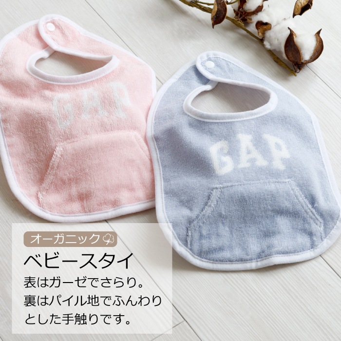 GAP おむつケーキ2段