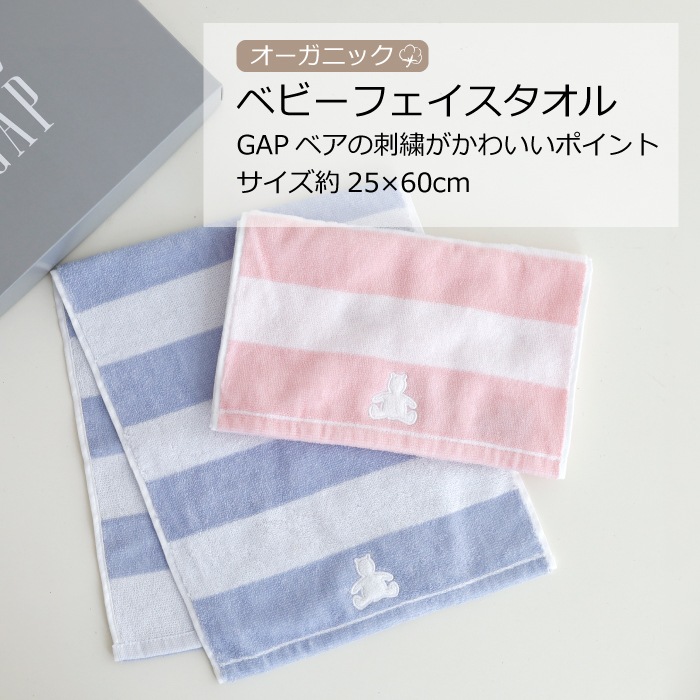 GAP おむつケーキ2段