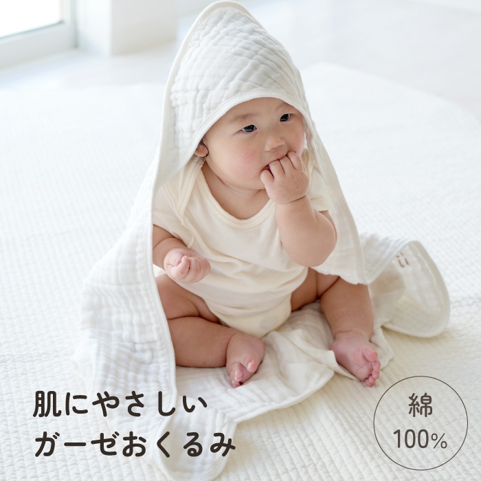 ミッフィーとふんわりガーゼバスタオルのギフトセット