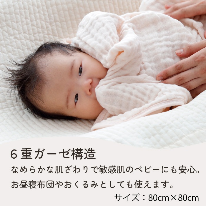 ミッフィーとふんわりガーゼバスタオルのギフトセット