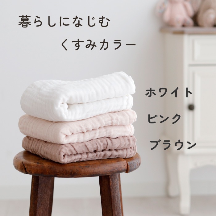 ミッフィーとふんわりガーゼバスタオルのギフトセット