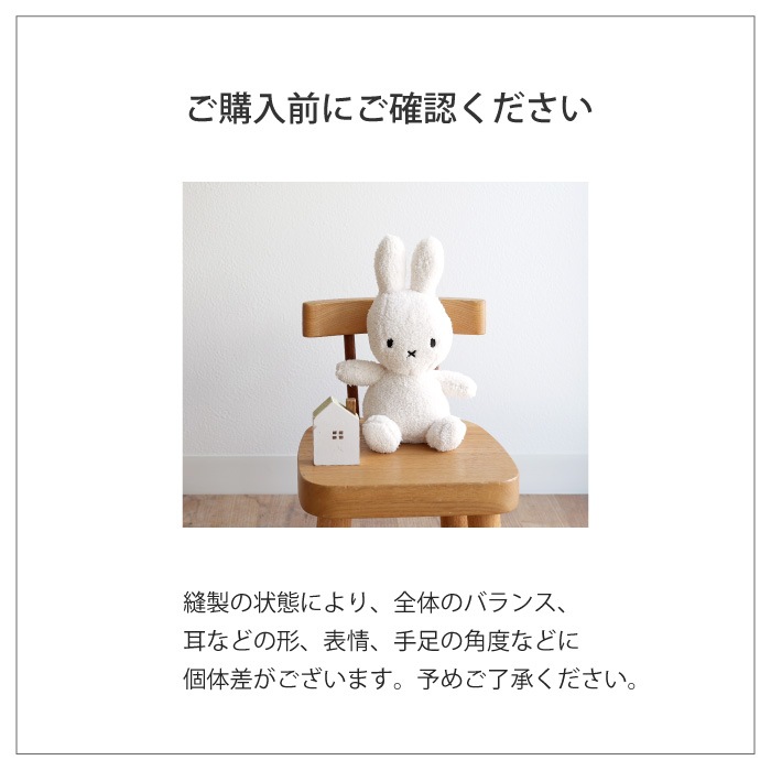 ミッフィーとふんわりガーゼバスタオルのギフトセット