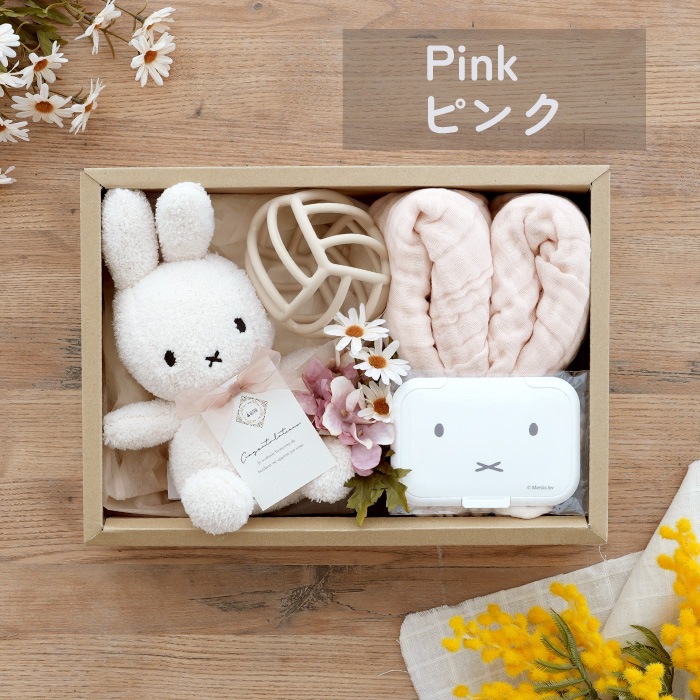 ミッフィーとふんわりガーゼバスタオルのギフトセット