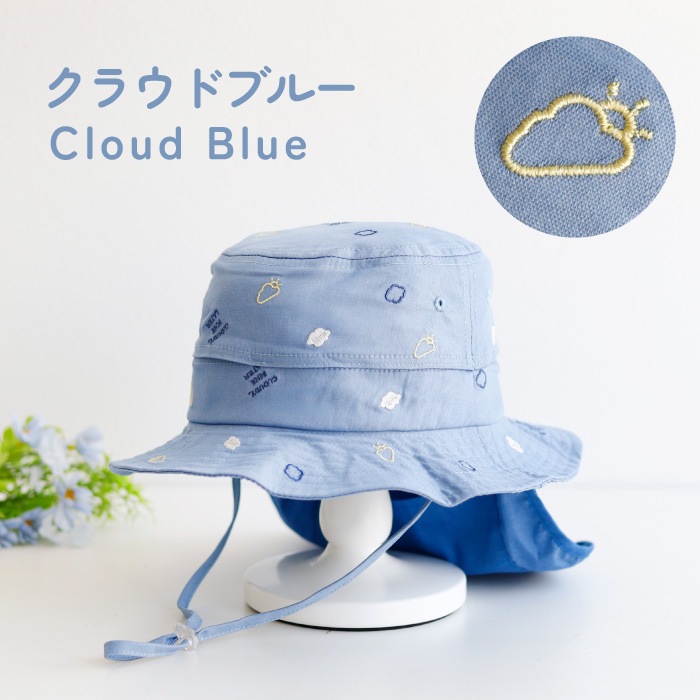 首元ひんやりハット