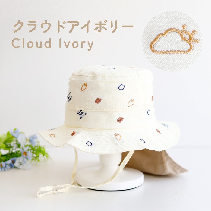 首元ひんやりハット