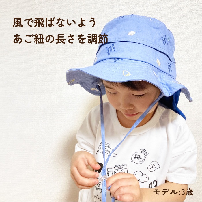 首元ひんやりハット
