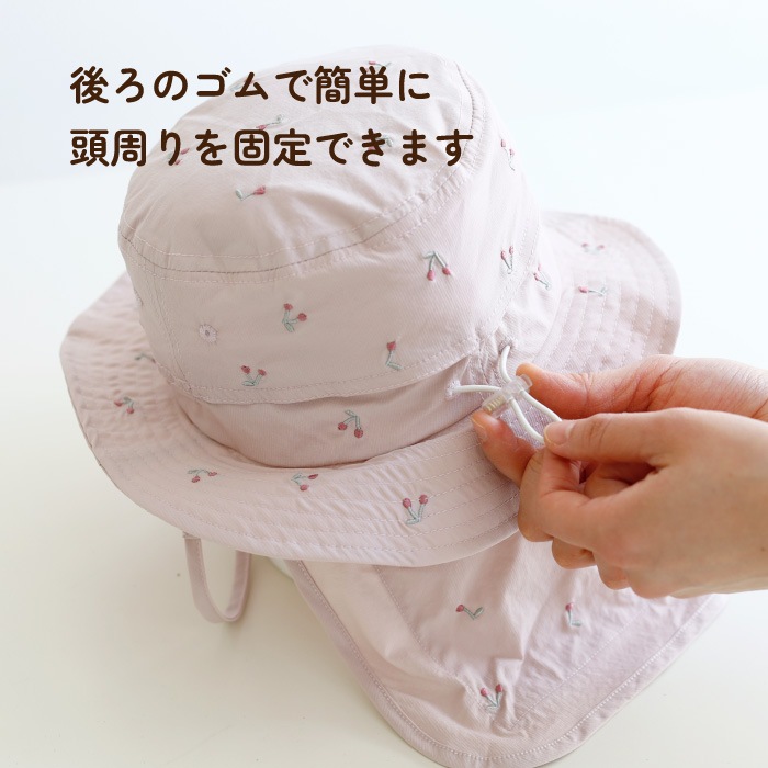 首元ひんやりハット