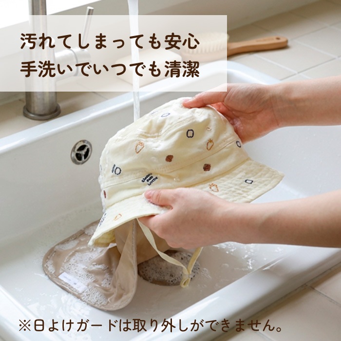 首元ひんやりハット