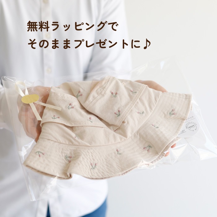 首元ひんやりハット